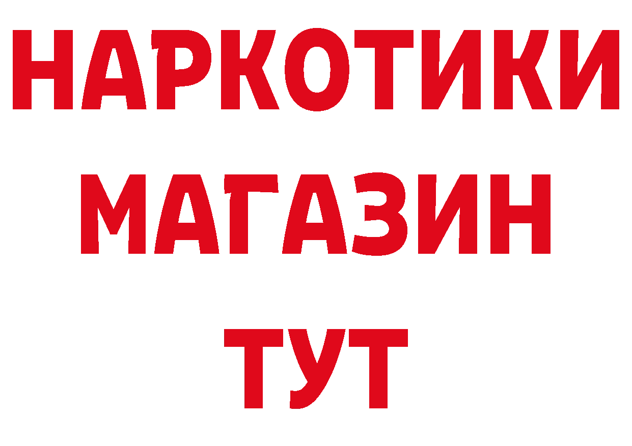 Магазин наркотиков площадка наркотические препараты Елизово